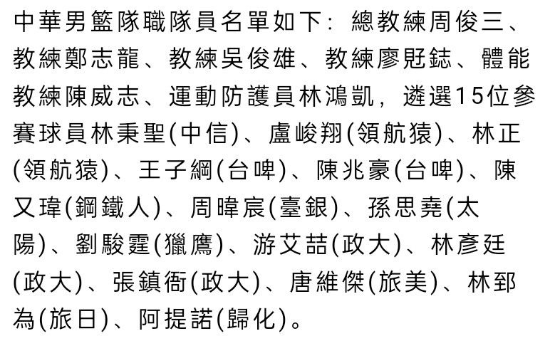 第87分钟，特罗萨德弧顶外接到队友横传，直接起脚射门稍稍偏出立柱。